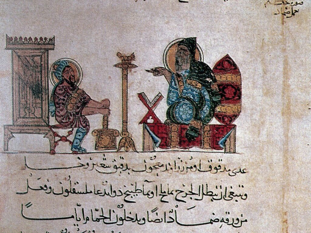 Islamische Buchmalerei aus einer Handschrift